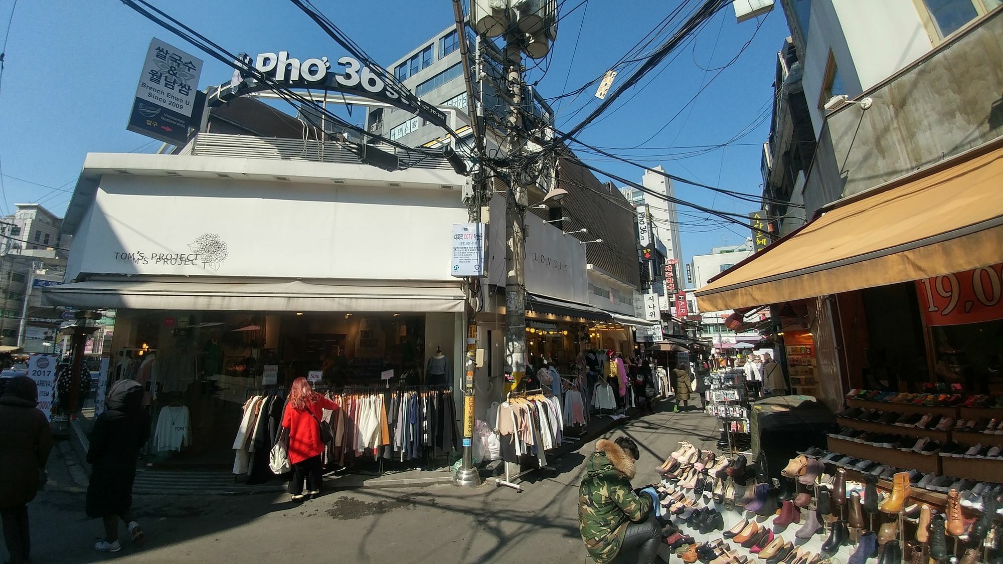 Seoul Grand Hostel Ewha Univ Zewnętrze zdjęcie